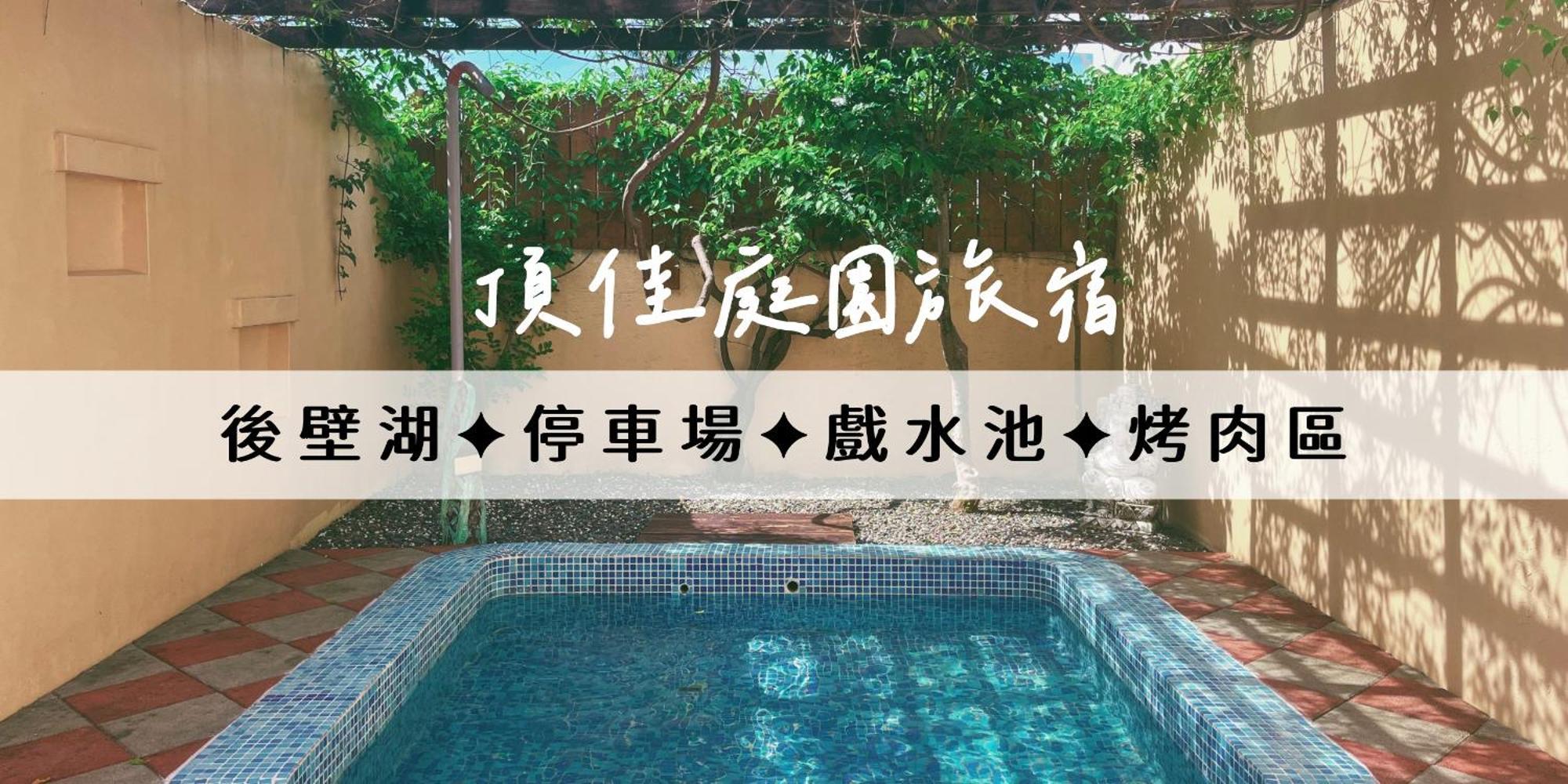 העיר העתיקה הנגצ'ון Ding Jia Garden Resort מראה חיצוני תמונה